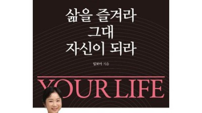 큰글자생명의삶 9월호: 놓치면 후회할 특별 할인! 👀